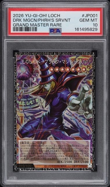 PSA 10 Dark Magician Pharaoh's Servant LOCH-JP001 GMR Grandmaster Serial Japan – Foto 1