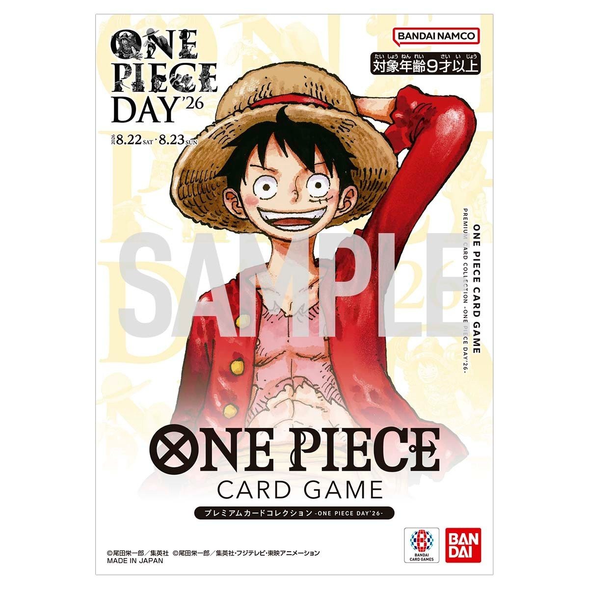 [VORBESTELLUNG] ONE PIECE DAY 2026 Premium Card Collection - Ruffy P-161 + DON!! – Foto 3